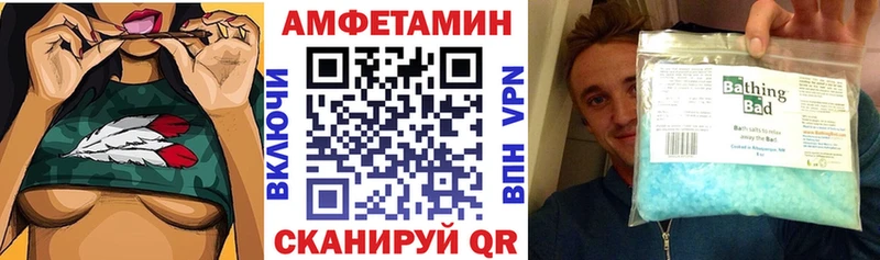 АМФЕТАМИН 97% Агидель