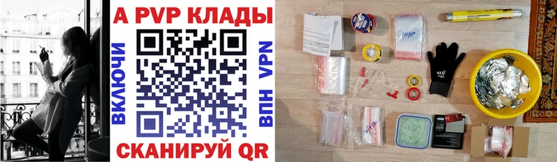 мега зеркало  Агидель  А ПВП крисы CK  купить закладку 