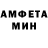 МЕТАМФЕТАМИН пудра Olha Sokolianska