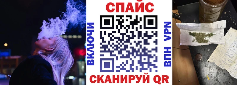 Бутират бутандиол  наркота  МЕГА рабочий сайт  Агидель 