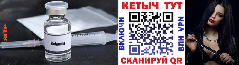 Кетамин VHQ  магазин    Агидель 
