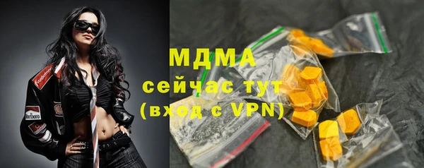 каннабис Абаза