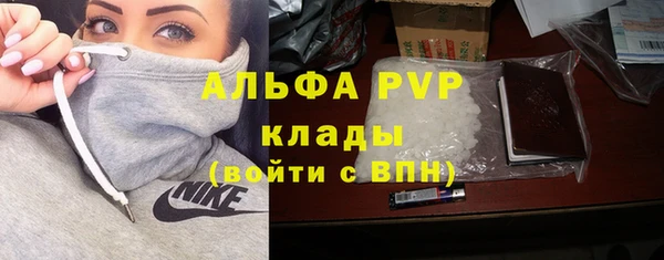 каннабис Абаза