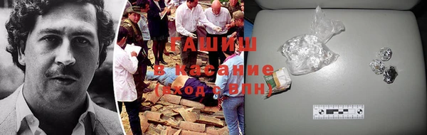 бошки Абинск