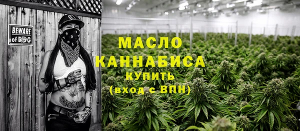 каннабис Абаза