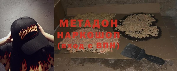 наркотики Абдулино