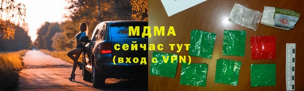 бошки Абинск