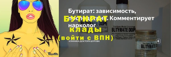 бошки Абинск