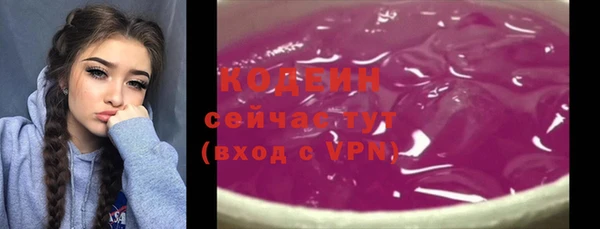 наркотики Абдулино