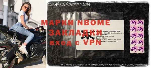 бошки Абинск