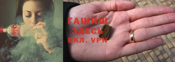 бошки Абинск