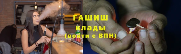 бошки Абинск