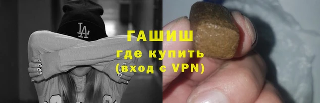 наркотики Абдулино