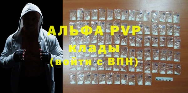 каннабис Абаза
