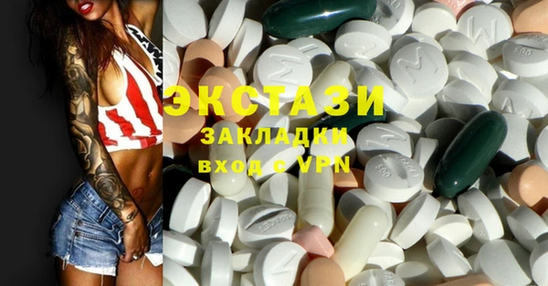 бошки Абинск