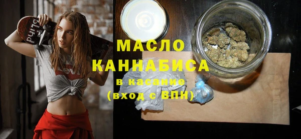 наркотики Абдулино