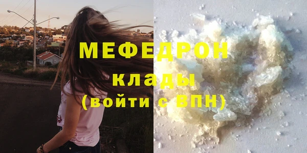 бошки Абинск