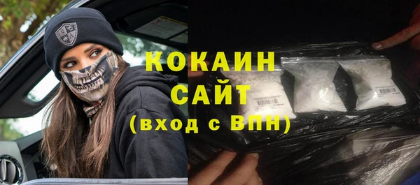наркотики Абдулино