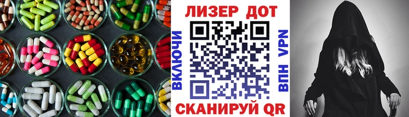 это формула где купить наркоту Агидель LSD-25 экстази кислота