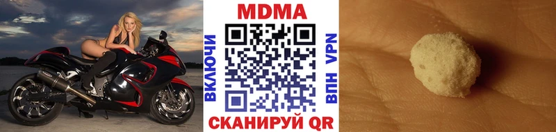 MDMA Molly  хочу наркоту  Агидель 