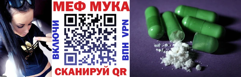 omg зеркало  Агидель  МЯУ-МЯУ кристаллы 