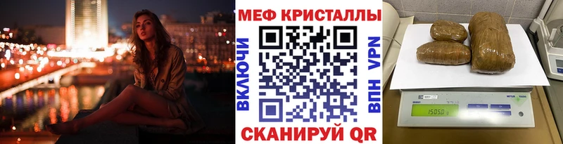 Меф кристаллы Агидель