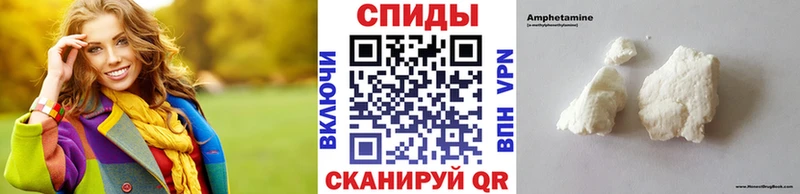 МЕТАМФЕТАМИН Декстрометамфетамин 99.9%  ОМГ ОМГ сайт  Агидель 