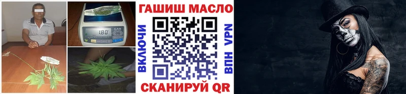 ТГК вейп  наркота  Агидель 